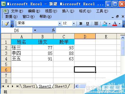 excel怎么排序?excel表格排序方法介绍2