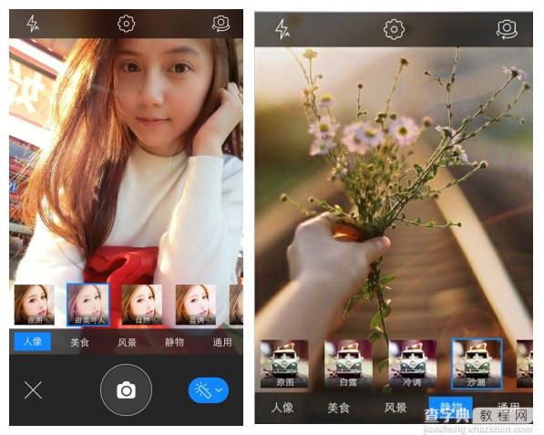 美图秀秀iPhone新版新增格调特效 美图秀秀14款夏日系列特效详情介绍7
