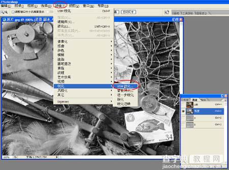 Photoshop 锐化技巧详解7