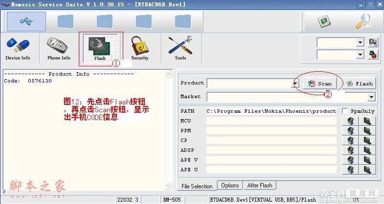 NSS修改CODE详细操作教程(附图)及NSS软件下载11