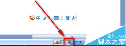 excel2007表格中的内容怎么设置全部打印到一页张纸中?9