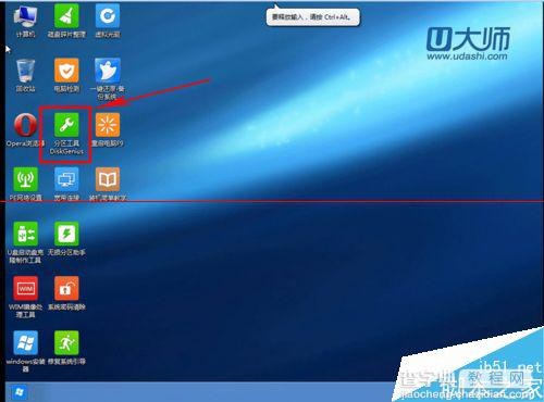 华硕552笔记本怎么把自带win8系统改成win7系统？4