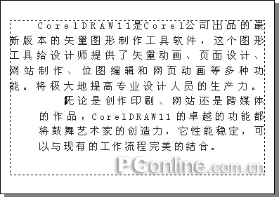 CorelDRAW 12循序渐进之文本处理的方法介绍12