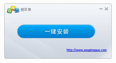 搜苹果PC安装器使用教程：ios越狱用户必看11