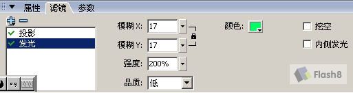 Flash制作粉嫩的花瓣随风舞动8