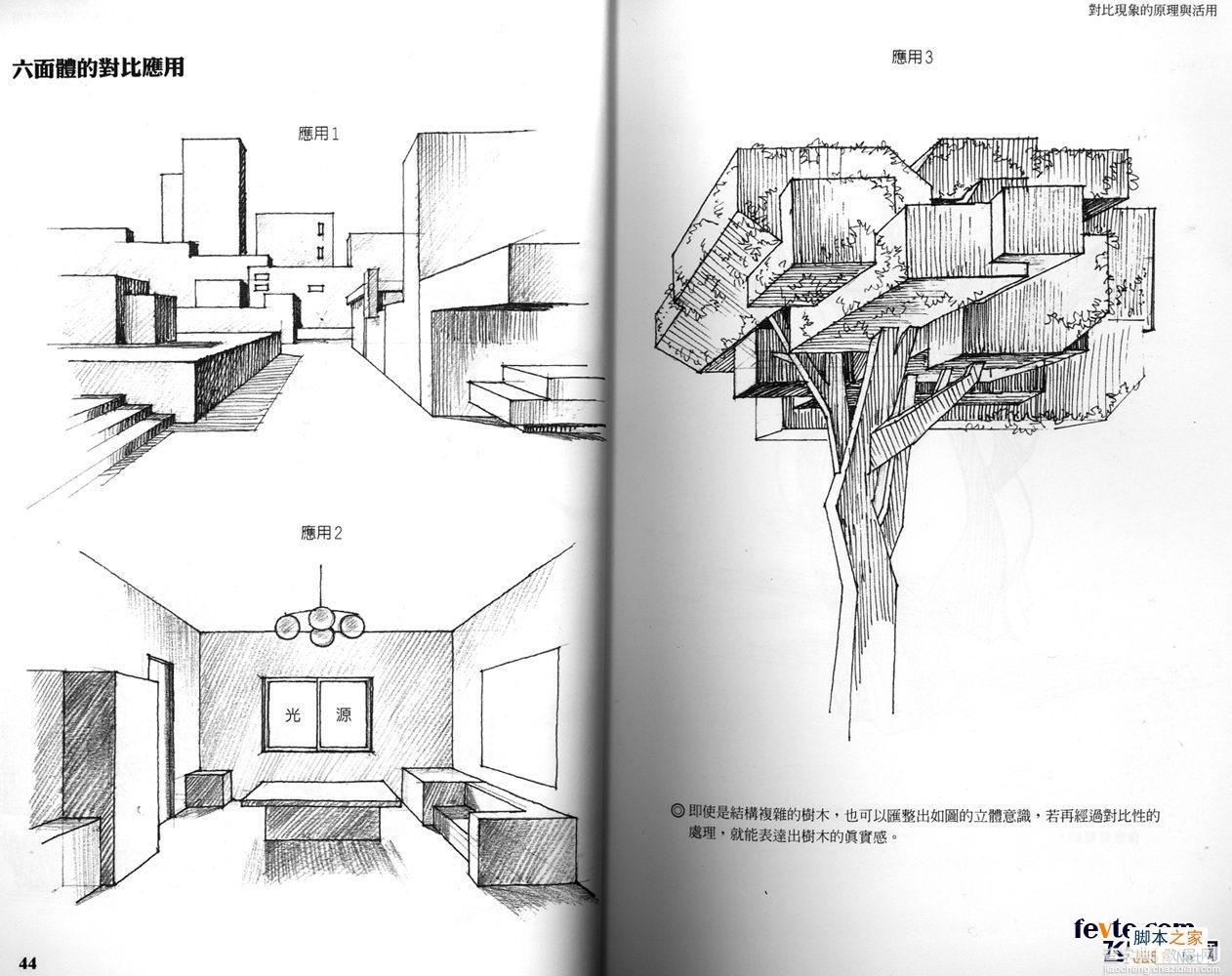 painter制作动画场景入门技巧22