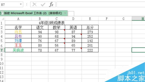 Excel如何批量隐藏及显示批注呢?1