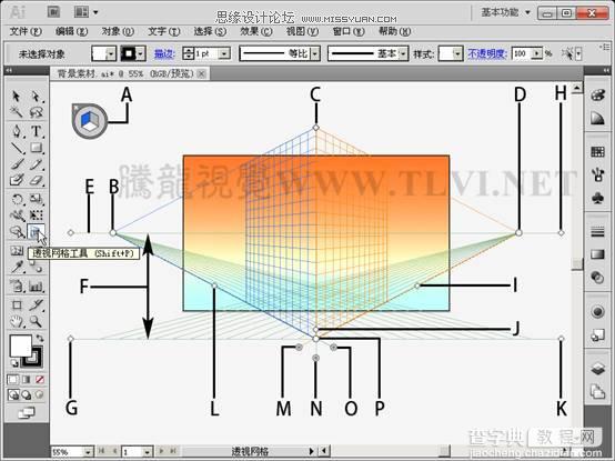 Illustrator(AI)CS5利用透视网格工具设计制作饭店效果图实例教程3