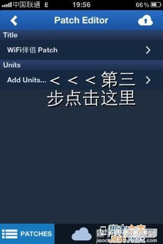 用FIex插件修改wifi伴侣免歪点和VIP教程图文详细介绍3