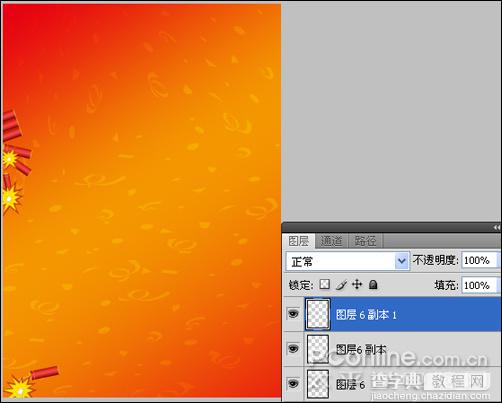 Photoshop 新年元旦主题海报40