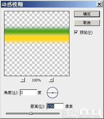 Photoshop 漂亮的玄幻效果3