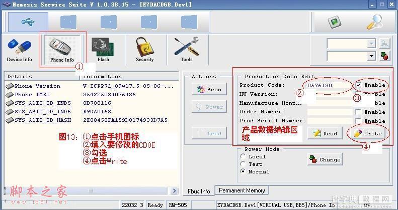 NSS修改CODE详细操作教程(附图)及NSS软件下载12