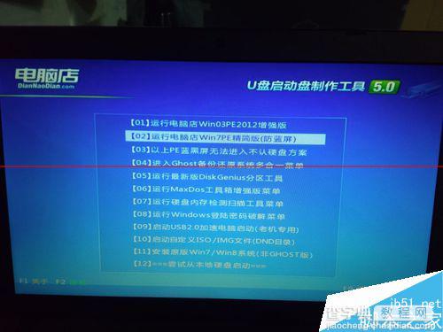 华硕552笔记本怎么把自带win8系统改成win7系统？3