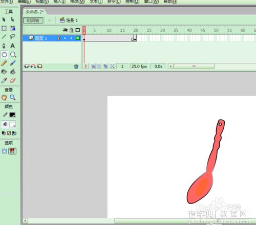 FLASH怎么制作一个汤勺移动的动画?8