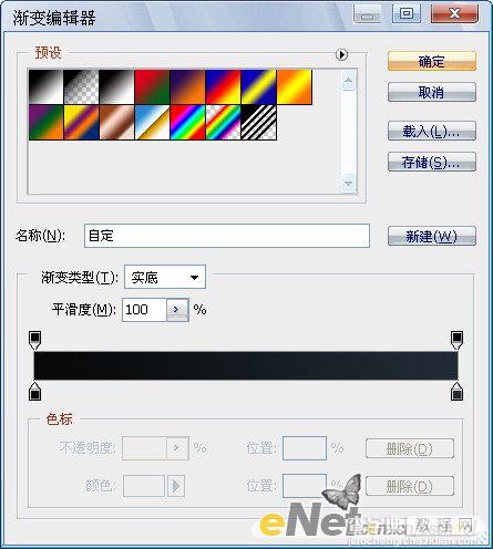 Photoshop CS4 打造飘渺的烟3