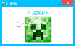 如何下载bilibili的视频 bilibili视频怎么下载2