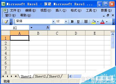 excel怎么排序?excel表格排序方法介绍1