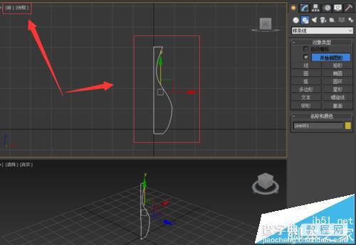 3DSMAX怎么绘制简单的花瓶模型?4