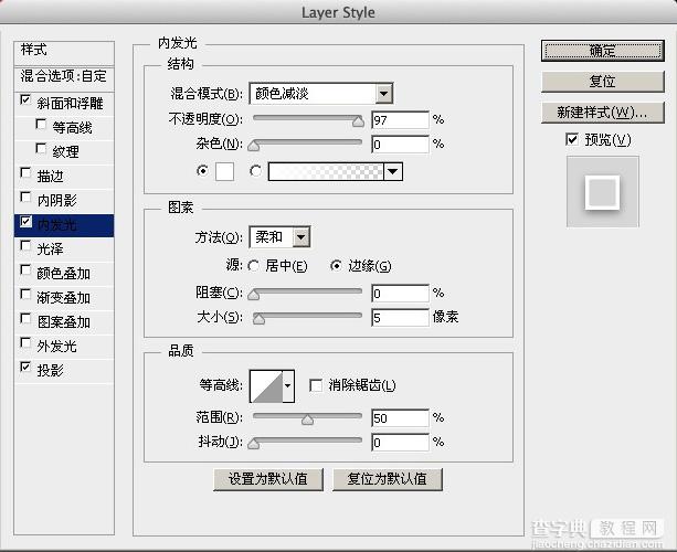 AI和PS绘制超强质感超人立体图标教程10