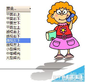 cdr怎么给卡通人物添加影子? coreldraw阴影效果的制作方法4