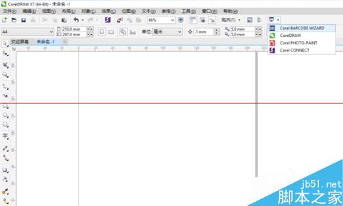 CorelDRAW X7怎么做康师傅商品条码？1