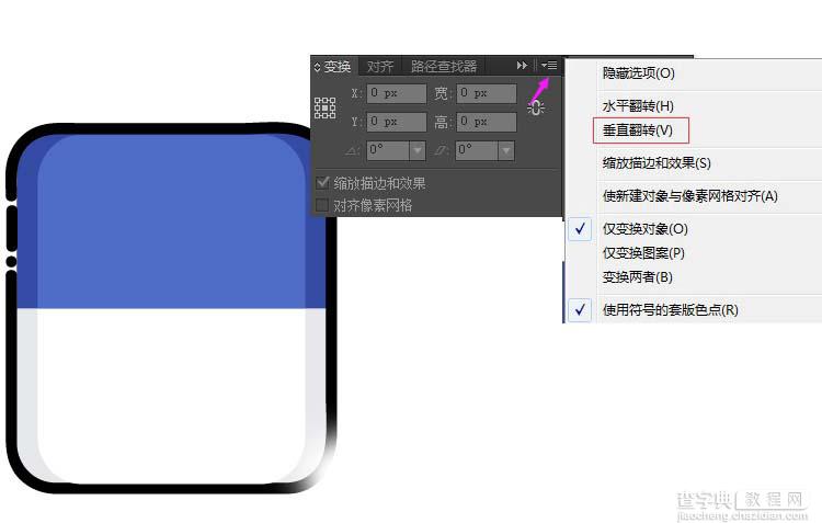 AI绘制有趣可爱的卡通摩托车图标5