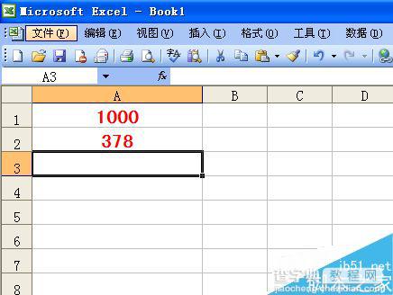 在Excel表格中怎么数字相减?Excel减法介绍2