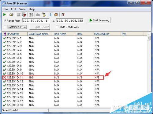 局域网怎么查询哪些ip被占用? Free IP Scanner的使用方法8