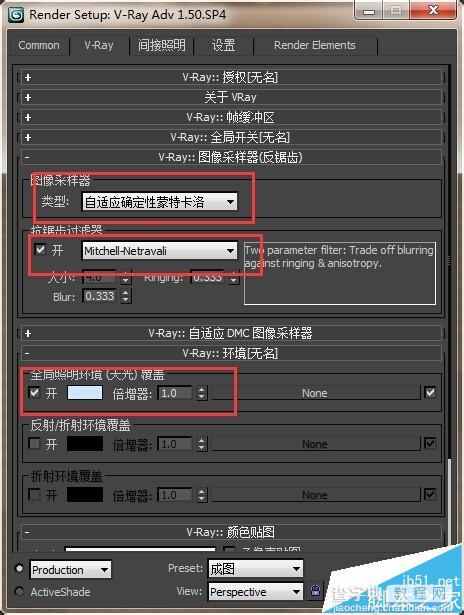 3dmax中怎么设置vr相片级成品最终渲染参数?2