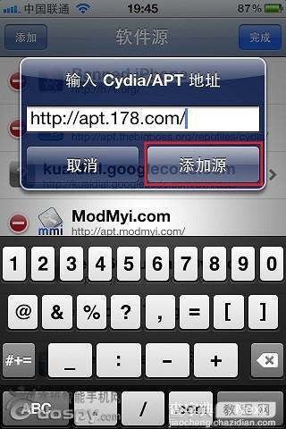 cydia是什么意思如何使用 cydial的使用图文教程6