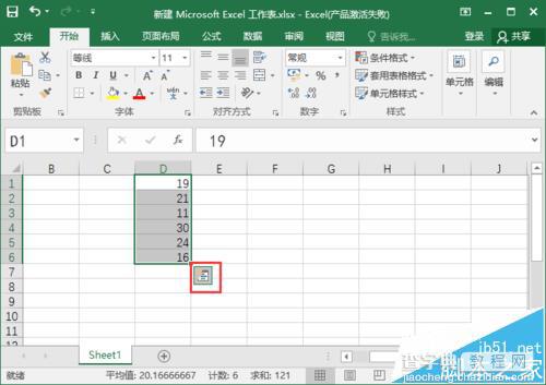 excel2016怎么使用快速分析制作数据条?4