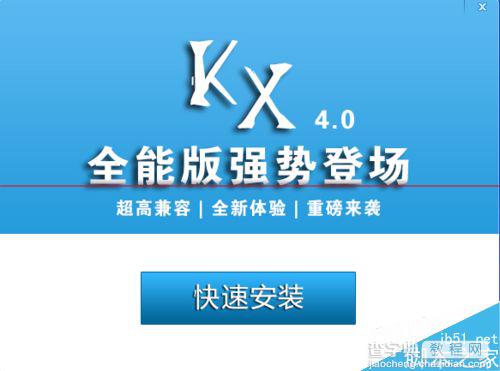 创新kx声卡驱动怎么安装？2