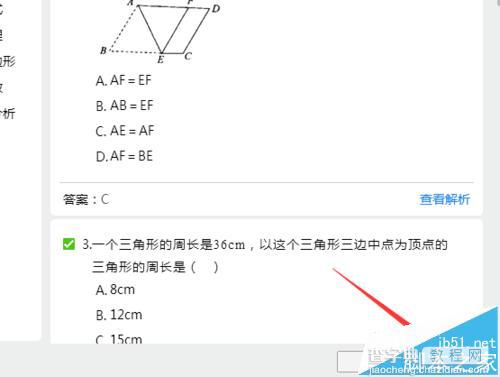 QQ8.2师生群中怎么给学生不是布置题库作业?6