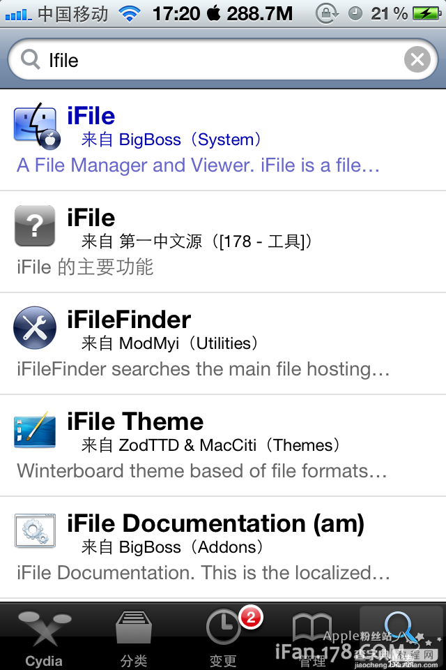 ifile下载和安装及使用图文教程 强大的iPhone文件管理器2