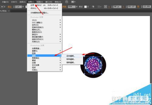 Ai怎么画眼球?Ai绘制带美瞳的眼球图标的教程6