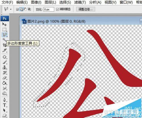 ppt动画效果怎么设置顺序