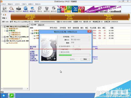 华硕552笔记本怎么把自带win8系统改成win7系统？10