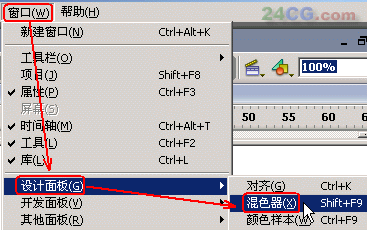 FLASH制作开场拉幕动画特效7