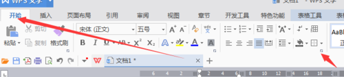 word表格中的文字总往上偏怎么办?1