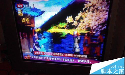 歌华机顶盒HMT 2100CH无信号该怎么解决?15