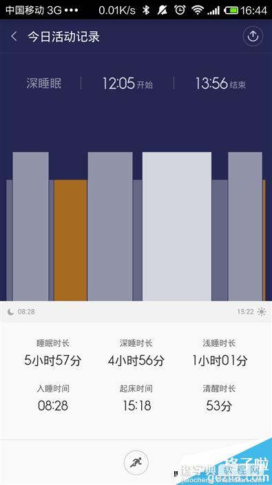 小米手环怎么样？79元小米手环评测图文19