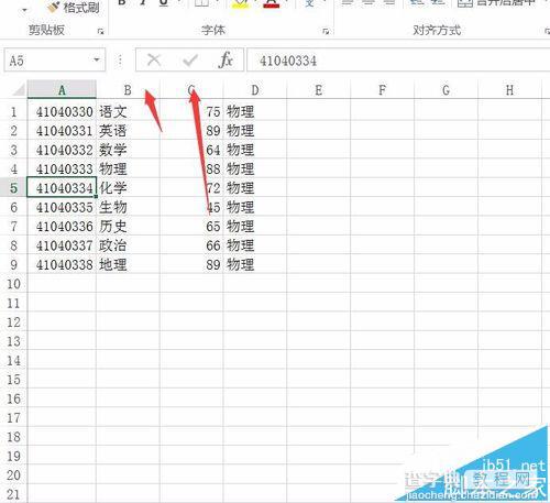 Excel2016几个非常使用的小技巧分享5