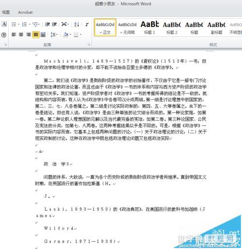 word2010文档中的字母数字怎么进行全角半角转换?5