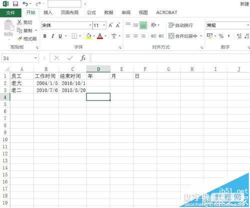 Excel2016怎么重新命名选中的区域?1