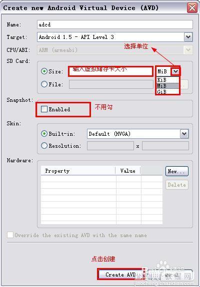 在电脑上pc端运行android安卓模拟器图文教程13