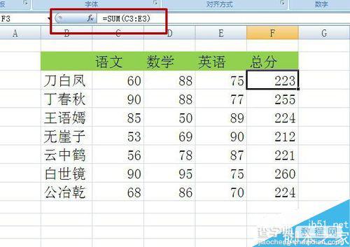 excel怎么设置函数公式为只读格式?1