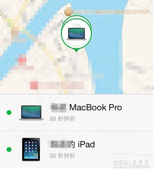 icloud查找我的iphone提示载入程序出错的原因及解决方法6