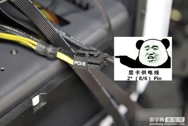 2016最新六代i7-6700/GTX960高端搭配清单及DIY电脑装机详细图文教程34