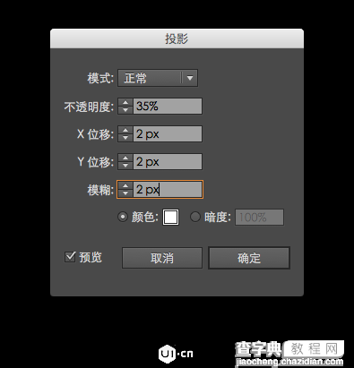 AI制作可爱漂亮的饼干文字61