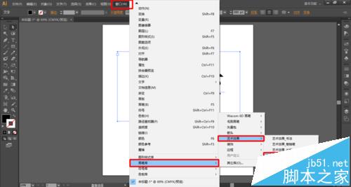 ai怎么画出水墨效果? ai绘制水墨效果的文字/图形的教程9